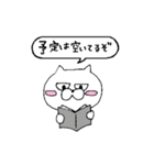 にゃん課長の日常（個別スタンプ：27）