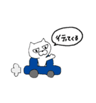 にゃん課長の日常（個別スタンプ：31）