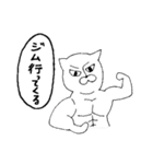 にゃん課長の日常（個別スタンプ：37）