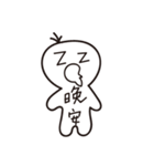 Fat people and bamboo pole people（個別スタンプ：12）