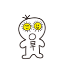 Fat people and bamboo pole people（個別スタンプ：13）