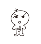 Fat people and bamboo pole people（個別スタンプ：18）