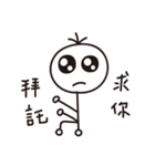 Fat people and bamboo pole people（個別スタンプ：26）