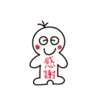 Fat people and bamboo pole people（個別スタンプ：27）