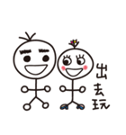 Fat people and bamboo pole people（個別スタンプ：28）
