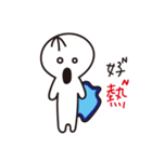 Fat people and bamboo pole people（個別スタンプ：30）