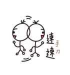 Fat people and bamboo pole people（個別スタンプ：31）