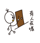 Fat people and bamboo pole people（個別スタンプ：32）