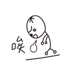 Fat people and bamboo pole people（個別スタンプ：33）