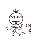 Fat people and bamboo pole people（個別スタンプ：34）