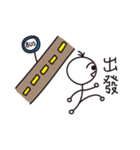 Fat people and bamboo pole people（個別スタンプ：35）