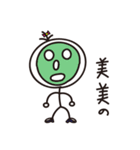 Fat people and bamboo pole people（個別スタンプ：37）