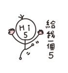 Fat people and bamboo pole people（個別スタンプ：40）