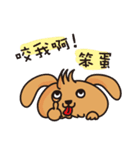 Rabbit Q Baby Taiwan（個別スタンプ：24）