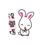 Rabbit Q Baby Taiwan（個別スタンプ：32）