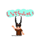 世界のだじゃれクワガタちゃん（個別スタンプ：4）