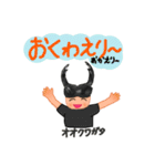 世界のだじゃれクワガタちゃん（個別スタンプ：6）