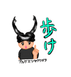 世界のだじゃれクワガタちゃん（個別スタンプ：10）