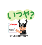 世界のだじゃれクワガタちゃん（個別スタンプ：12）