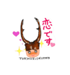 世界のだじゃれクワガタちゃん（個別スタンプ：14）