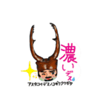 世界のだじゃれクワガタちゃん（個別スタンプ：15）