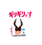 世界のだじゃれクワガタちゃん（個別スタンプ：21）