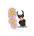 世界のだじゃれクワガタちゃん（個別スタンプ：23）