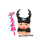 世界のだじゃれクワガタちゃん（個別スタンプ：26）