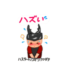 世界のだじゃれクワガタちゃん（個別スタンプ：28）