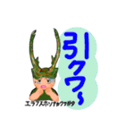 世界のだじゃれクワガタちゃん（個別スタンプ：35）