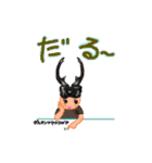 世界のだじゃれクワガタちゃん（個別スタンプ：37）