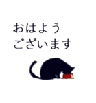 黒猫と少し犬（個別スタンプ：2）