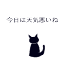 黒猫と少し犬（個別スタンプ：10）