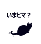 黒猫と少し犬（個別スタンプ：14）