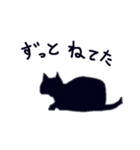 黒猫と少し犬（個別スタンプ：29）