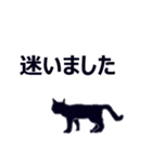 黒猫と少し犬（個別スタンプ：30）