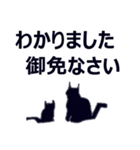 黒猫と少し犬（個別スタンプ：31）