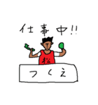 レジェンド松下公式スタンプ（個別スタンプ：19）