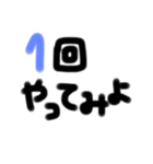 数字と文字（個別スタンプ：1）