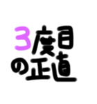数字と文字（個別スタンプ：4）