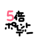 数字と文字（個別スタンプ：5）