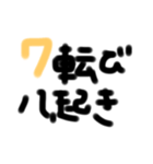 数字と文字（個別スタンプ：7）
