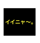 いいにゃ（個別スタンプ：4）