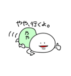 ややのためのスタンプ（個別スタンプ：9）