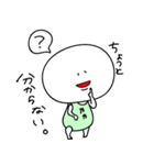 ややのためのスタンプ（個別スタンプ：21）