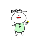 ややのためのスタンプ（個別スタンプ：23）