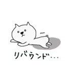 白猫ホイップ ダイエット編（個別スタンプ：20）