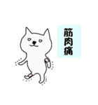 白猫ホイップ ダイエット編（個別スタンプ：23）
