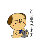 さらりーワン4（個別スタンプ：6）