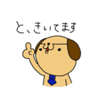 さらりーワン4（個別スタンプ：12）